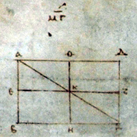 folio 12. figure I.43