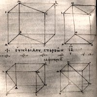 Figure XI.39