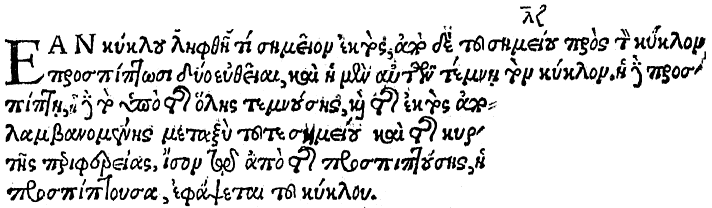 Simon Grynaeus. Apud Ioan. Heruagium, Basileae. 1533