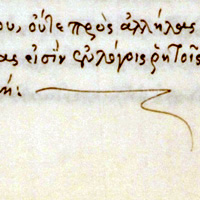 folio 177. verso