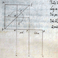 folio 162.verso. figure XIII.1