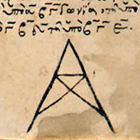 Biblioteca Medicea Laurenziana. Pluteus 87. 16